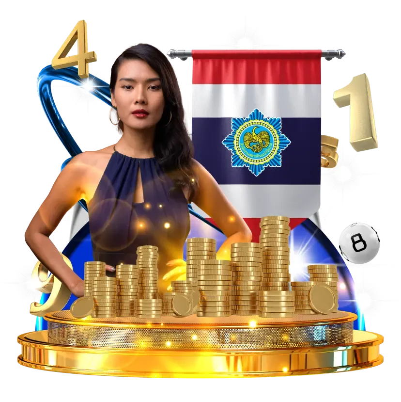 มาเล หวย​